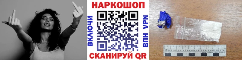 Где купить наркотики Химки КОКАИН Меф Метамфетамин Гашиш