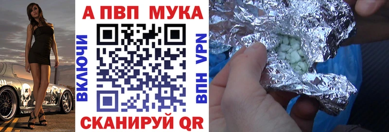 OMG ТОР  Химки  Alpha-PVP мука 