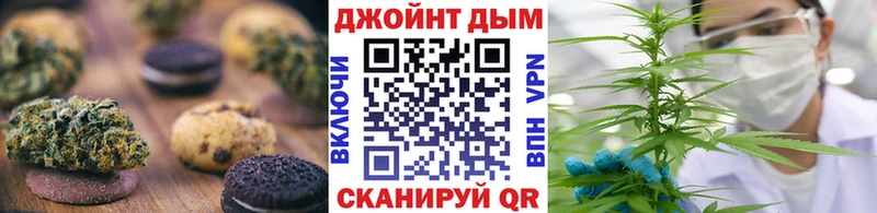 Печенье с ТГК конопля  купить наркоту  Химки 