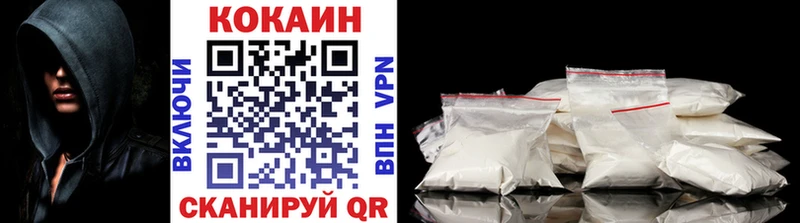 купить  цена  Химки  Cocaine Эквадор 
