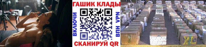 ГАШ гашик  Химки 