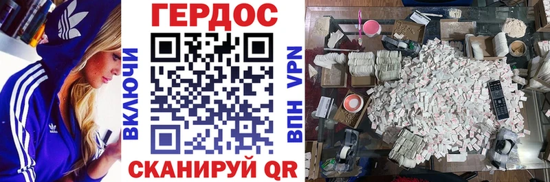 Героин хмурый  купить наркоту  Химки 