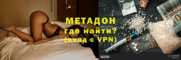 герыч Балахна