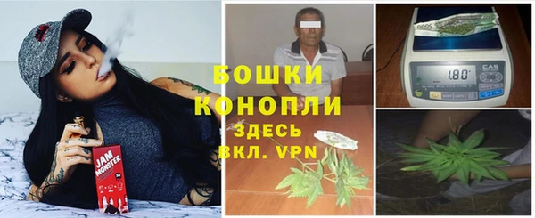 герыч Балахна