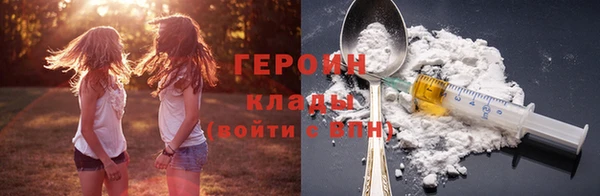 не бодяженный Балабаново