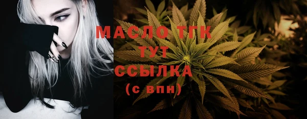 амфетамин Баксан