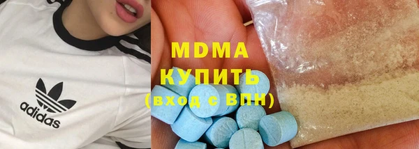 амфетамин Баксан
