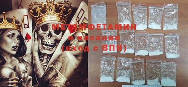 герыч Балахна