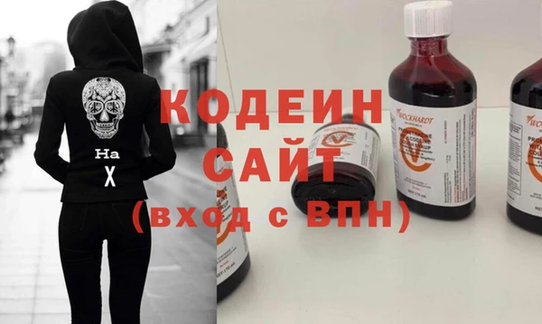 амфетамин Баксан