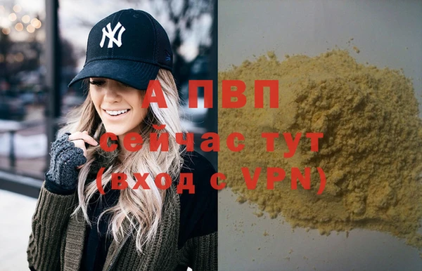 не бодяженный Балабаново