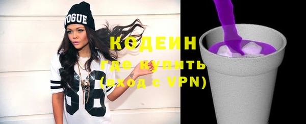 амфетамин Баксан