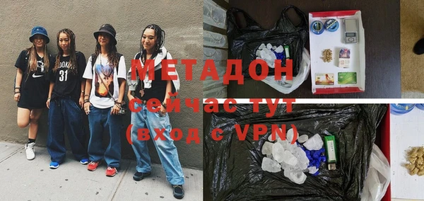 герыч Балахна