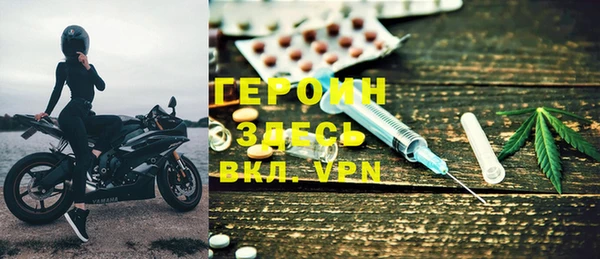 герыч Балахна