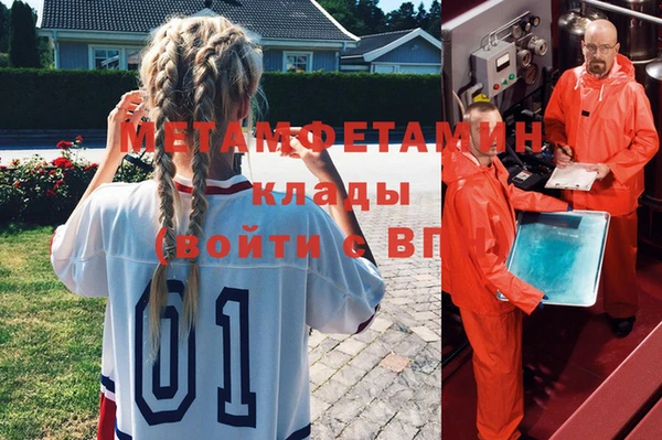 герыч Балахна