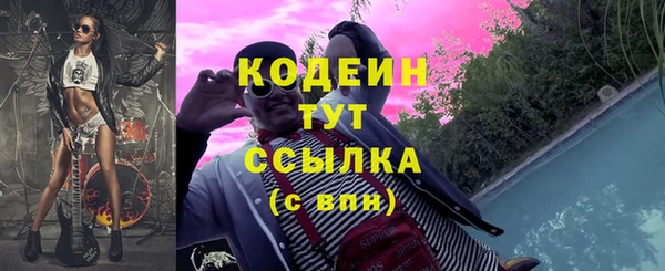 амфетамин Баксан