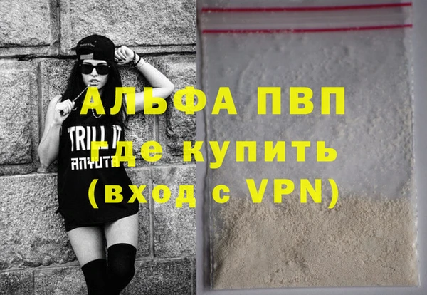 герыч Балахна