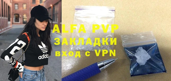 амфетамин Баксан