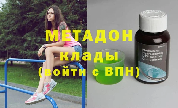 не бодяженный Балабаново