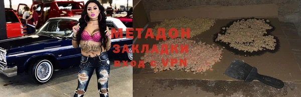 не бодяженный Балабаново