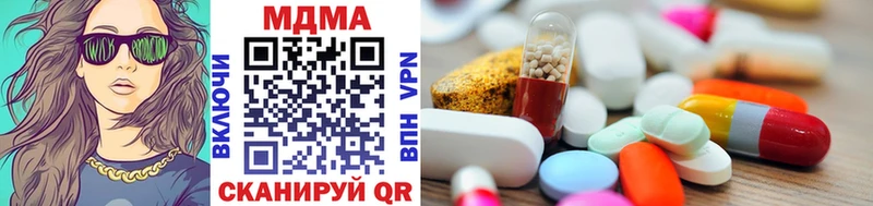 МДМА VHQ  купить  сайты  Химки 