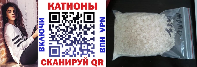 МЕФ 4 MMC  Химки 